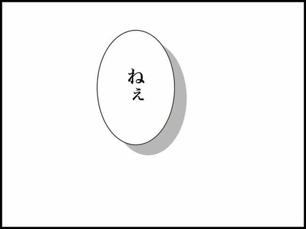 出産したら夫婦が壊れました/のむすん