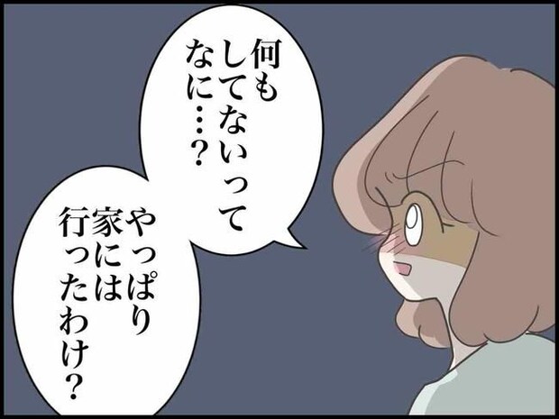 出産したら夫婦が壊れました／のむすん