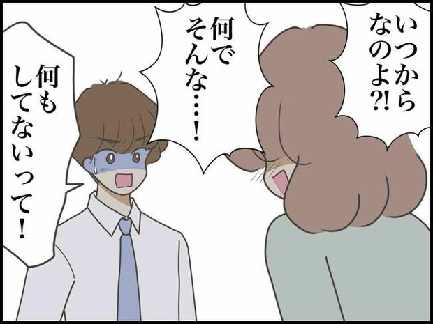 出産したら夫婦が壊れました／のむすん