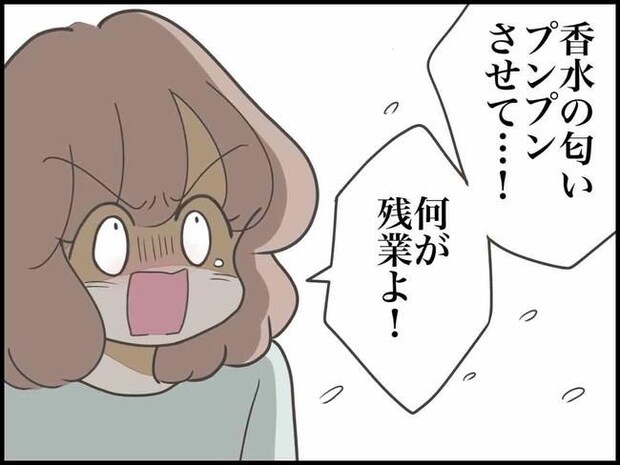 出産したら夫婦が壊れました／のむすん