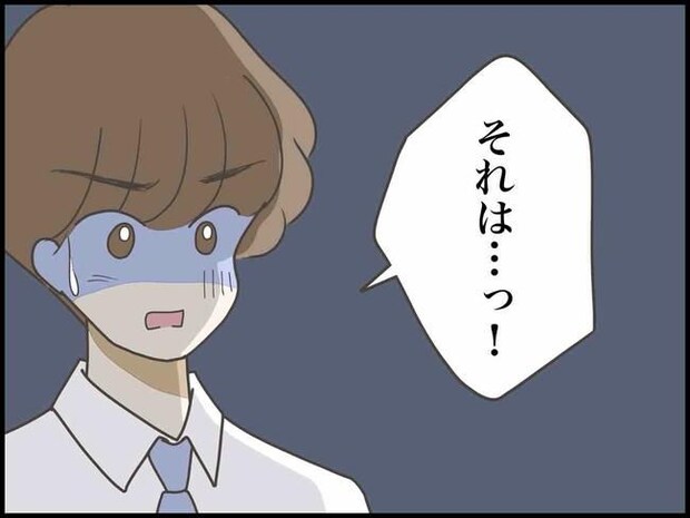 出産したら夫婦が壊れました／のむすん
