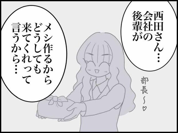 出産したら夫婦が壊れました／のむすん