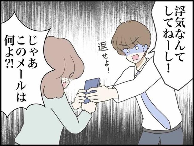 出産したら夫婦が壊れました／のむすん
