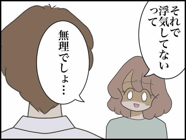 出産したら夫婦が壊れました／のむすん