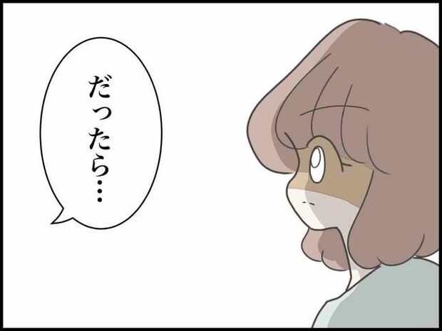 出産したら夫婦が壊れました／のむすん