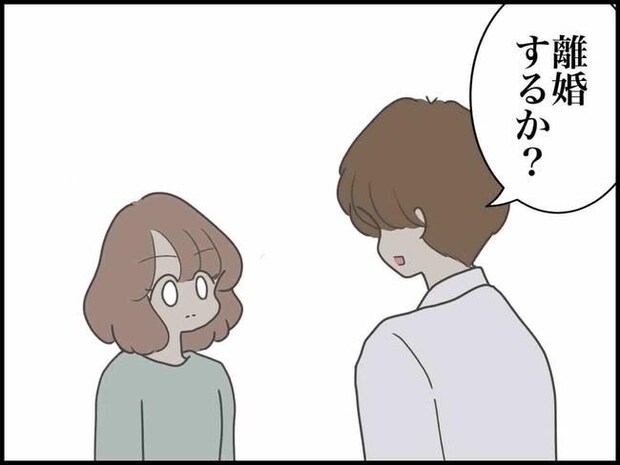 出産したら夫婦が壊れました／のむすん