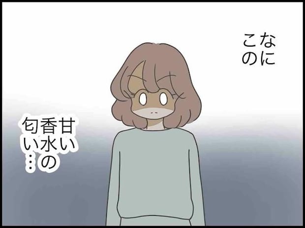出産したら夫婦が壊れました/のむすん