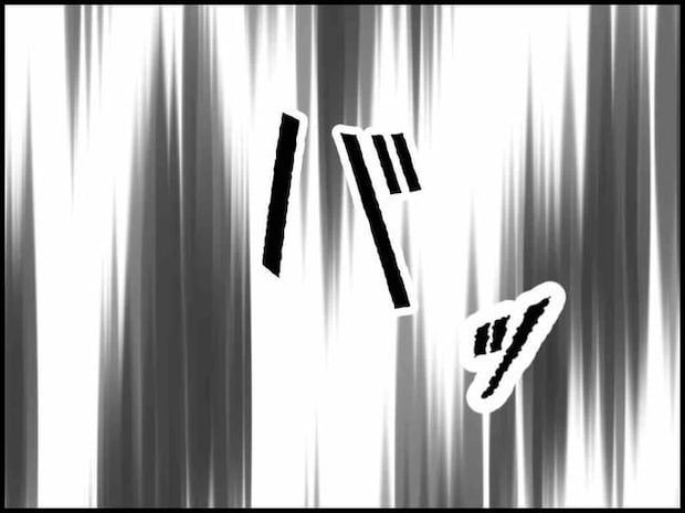 出産したら夫婦が壊れました/のむすん