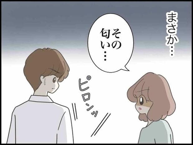 出産したら夫婦が壊れました/のむすん