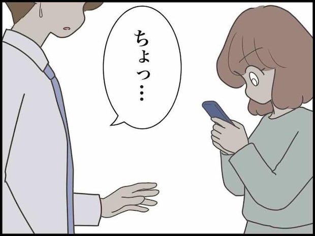 出産したら夫婦が壊れました/のむすん