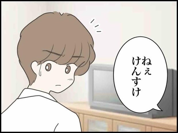 出産したら夫婦が壊れました/のむすん