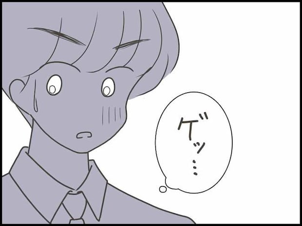 出産したら夫婦が壊れました/のむすん
