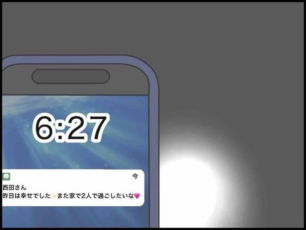 出産したら夫婦が壊れました/のむすん