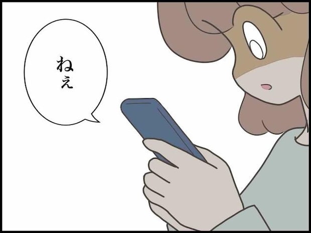 出産したら夫婦が壊れました/のむすん