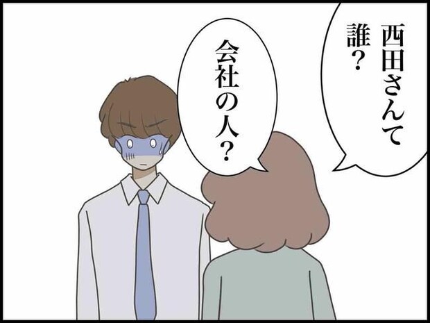 出産したら夫婦が壊れました/のむすん