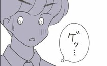 朝帰りの夫から甘い香水の匂い。直後にスマホが暴いた「決定的な証拠」とは…！？＜出産で壊れた夫婦＞