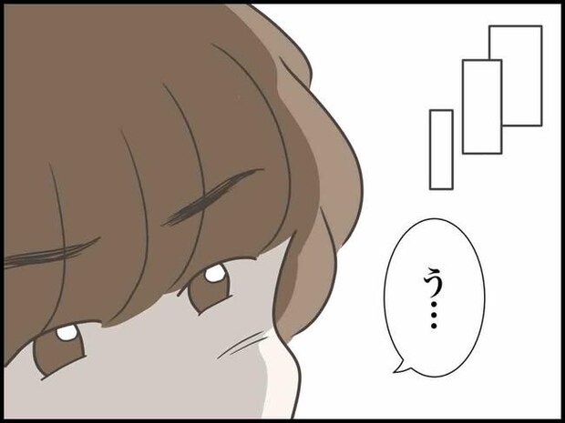 出産したら夫婦が壊れました／のむすん