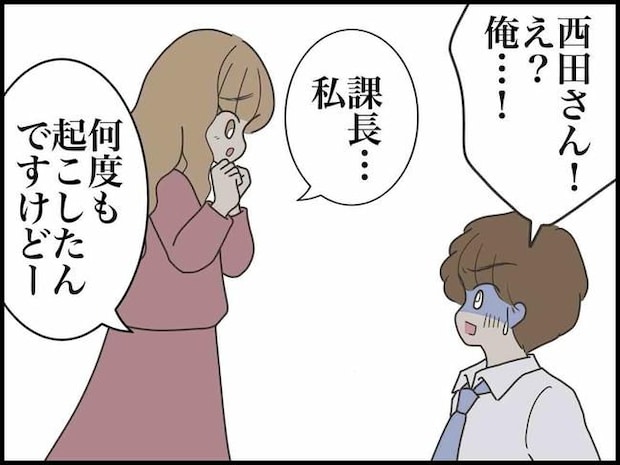出産したら夫婦が壊れました／のむすん