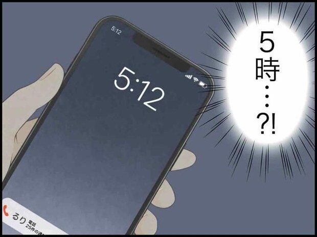 出産したら夫婦が壊れました／のむすん