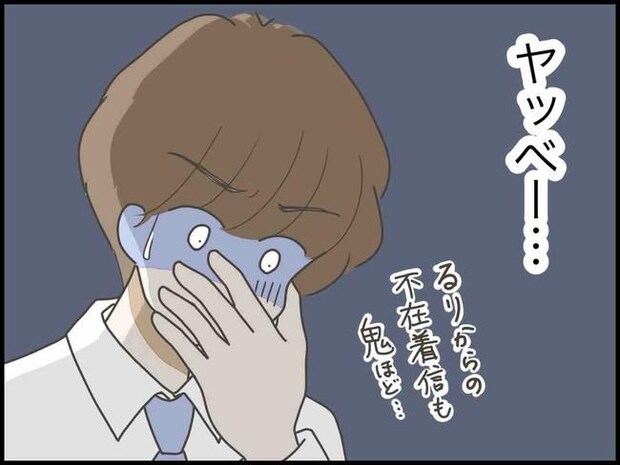 出産したら夫婦が壊れました／のむすん
