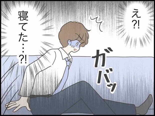 出産したら夫婦が壊れました／のむすん