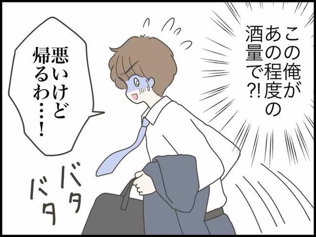 出産したら夫婦が壊れました／のむすん