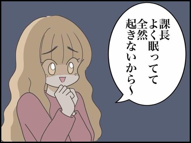 出産したら夫婦が壊れました／のむすん