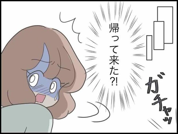 出産したら夫婦が壊れました／のむすん