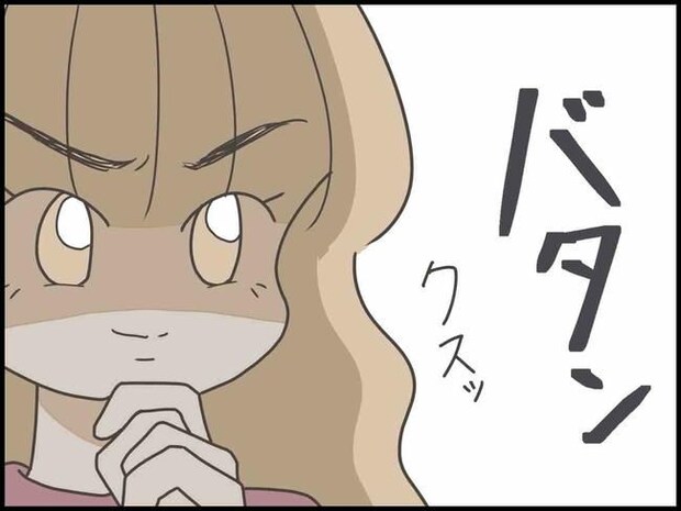 出産したら夫婦が壊れました／のむすん
