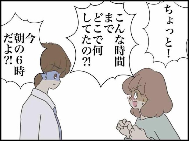 出産したら夫婦が壊れました／のむすん