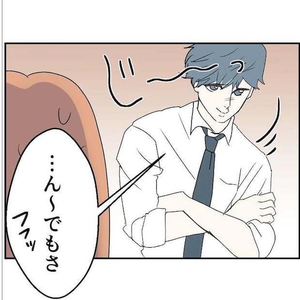 断れない夫／ネギマヨ