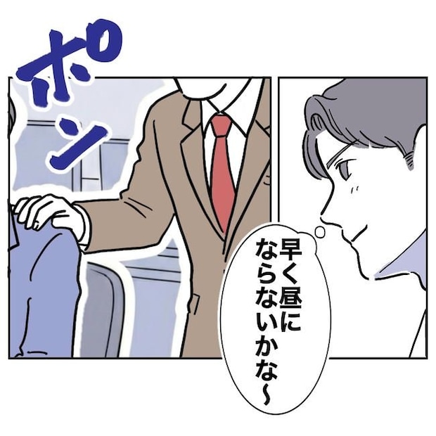 学童の先生と不倫した夫の末路/ぽん子