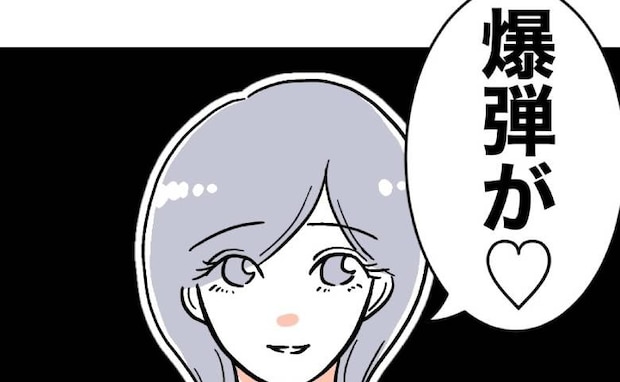 夫「反省するまで養育費は払わねぇよ」不倫が原因で別れるも逆ギレ→「じゃあ♡」妻の爆弾で立場逆転!