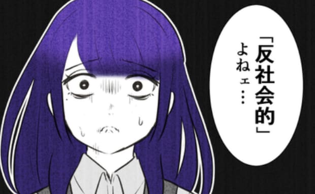 「子どもを産まないなんて反社会的」職場の先輩のひどすぎる非難の言葉とは<子どもを欲しがらない妻>