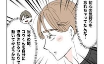 的外れな気配りで妻を怒らせてばかりの夫「そうだ…！」気がきく完璧パパ友の行動をマネし続けた結果
