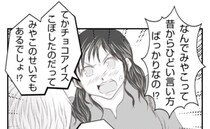 新築の家で友人の子どもがチョコアイスを食べ大惨事！「非常識だ」と伝えると…？ ＜ママ友トラブル＞