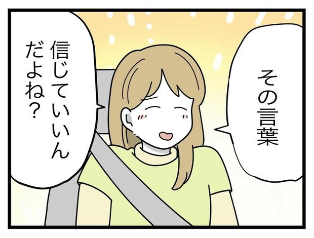 名前が決まらない/ツムママ