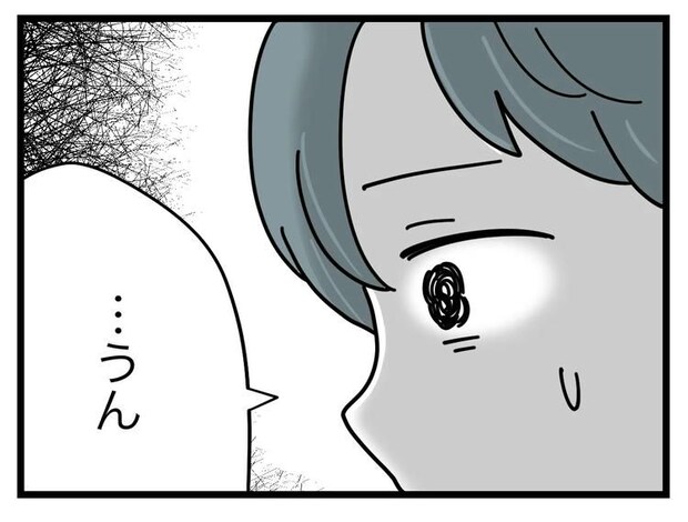 名前が決まらない/ツムママ