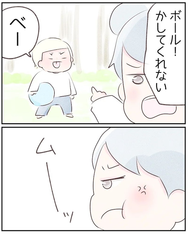 いもやまようみん/ママ友トラブル