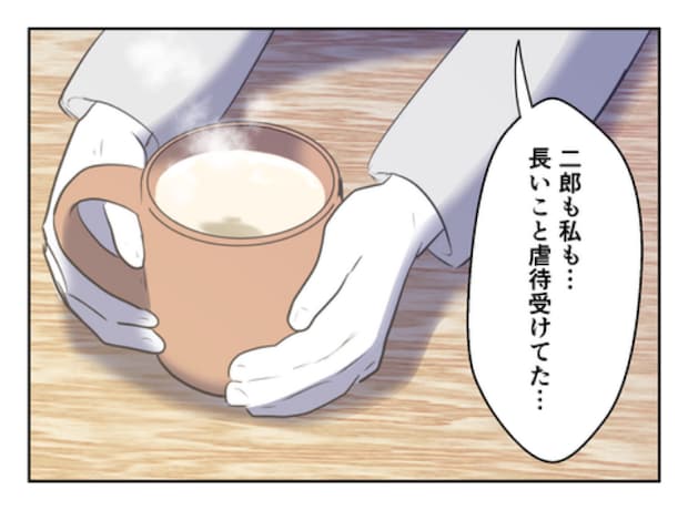 DINKS〜妻が子どもを欲しがらない〜／尾持トモ