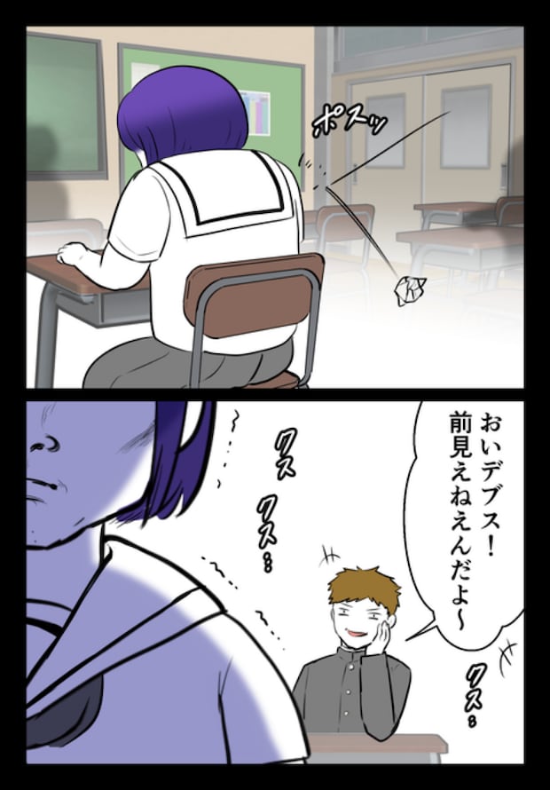 DINKS〜妻が子どもを欲しがらない〜／尾持トモ