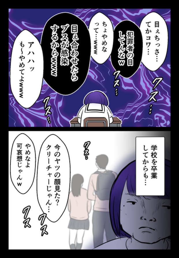 DINKS〜妻が子どもを欲しがらない〜／尾持トモ