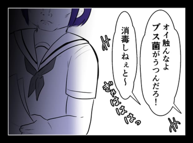 DINKS〜妻が子どもを欲しがらない〜／尾持トモ