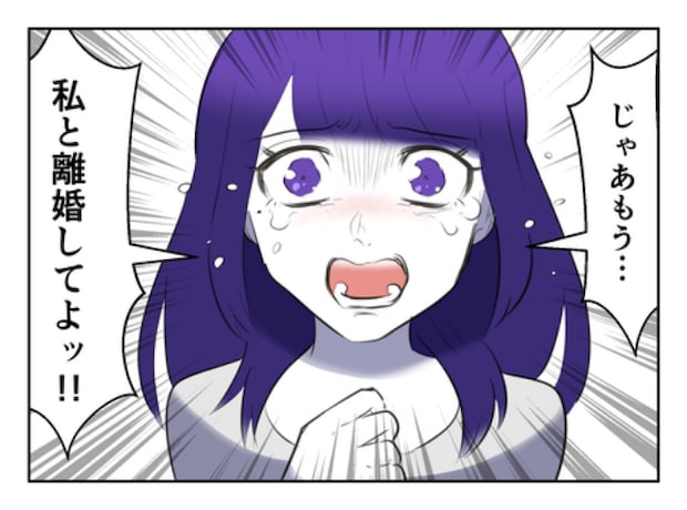 DINKS〜妻が子どもを欲しがらない〜/尾持トモ