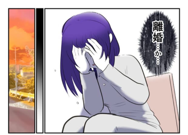 DINKS〜妻が子どもを欲しがらない〜/尾持トモ