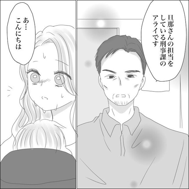 出産から5カ月で夫がいなくなりました/Reina