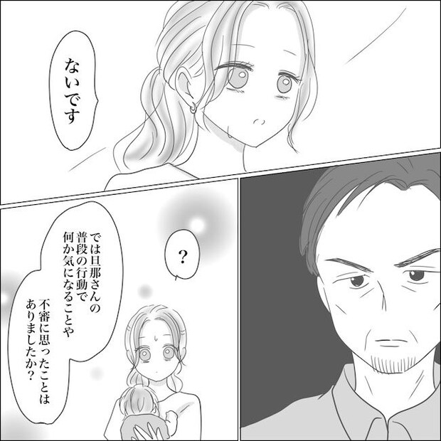 出産から5カ月で夫がいなくなりました/Reina
