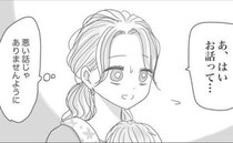 「話があります」上司からの呼び出しにドキン…！→告げられた「予想外の言葉」に涙