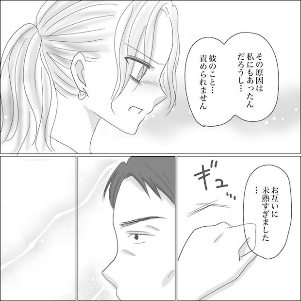 出産から5カ月で夫がいなくなりました/Reina