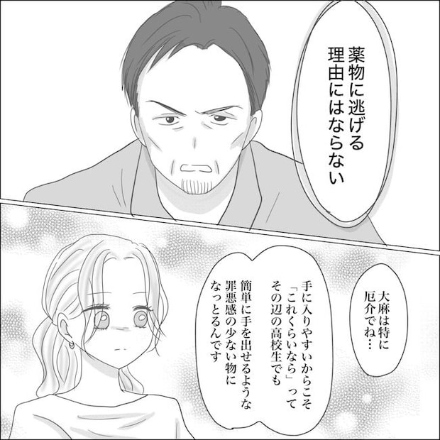 出産から5カ月で夫がいなくなりました/Reina